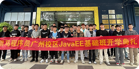 黑馬學員企業爭搶